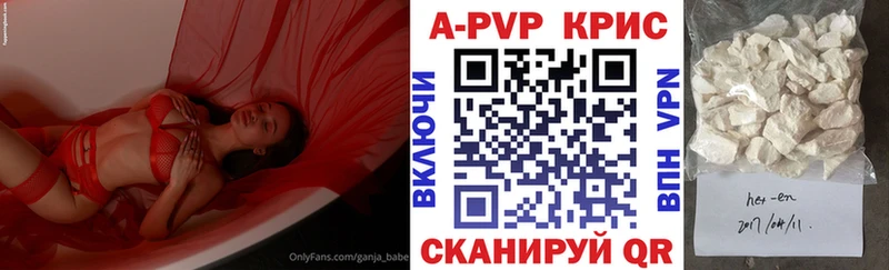 А ПВП Соль  Видное 