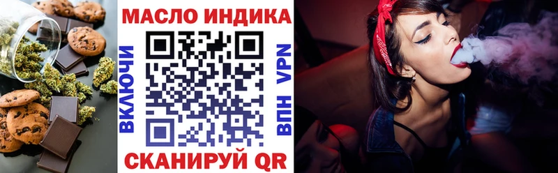 Еда ТГК конопля  что такое наркотик  hydra ССЫЛКА  Видное 