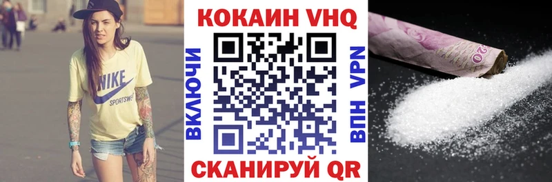 COCAIN Перу Видное