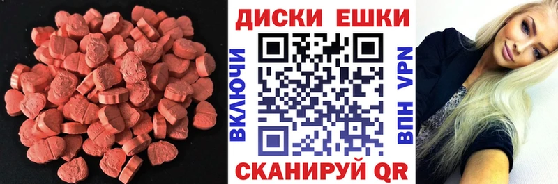 ОМГ ОМГ tor  Видное  ЭКСТАЗИ mix 