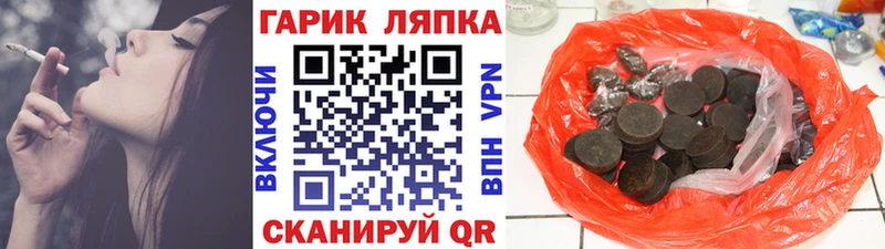 kraken рабочий сайт  Видное  ГАШИШ хэш 