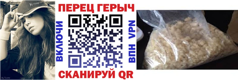 ГЕРОИН хмурый  что такое наркотик  Видное 