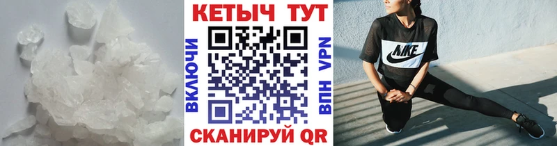 КЕТАМИН VHQ Видное