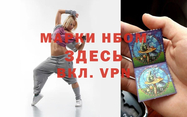 кристаллы Баксан