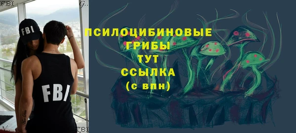 кристаллы Баксан