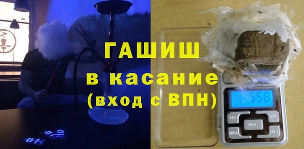 кристаллы Баксан