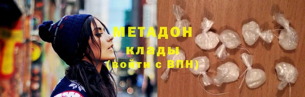 кристаллы Баксан