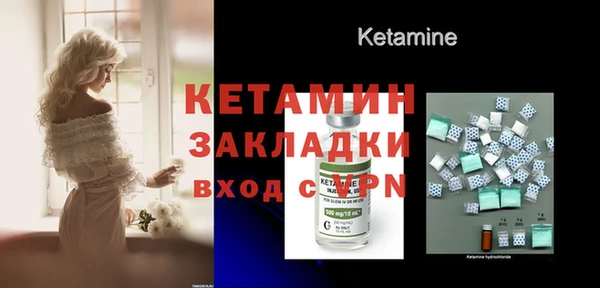 кристаллы Баксан
