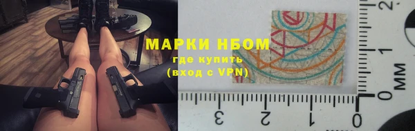 альфа пвп Балабаново