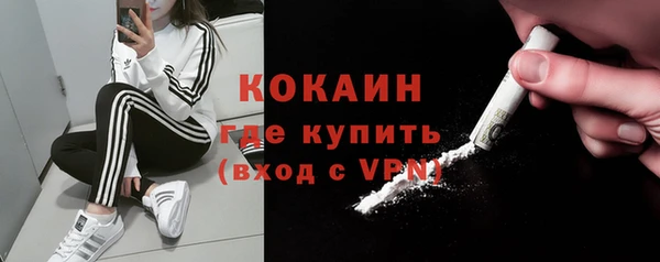 кристаллы Баксан
