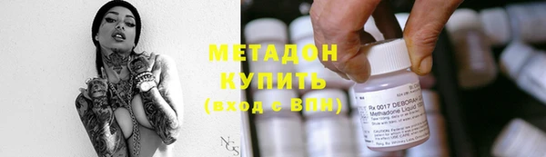 альфа пвп Балабаново