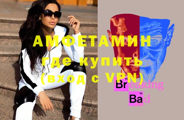 кристаллы Баксан