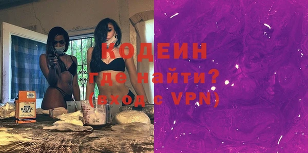 кристаллы Баксан