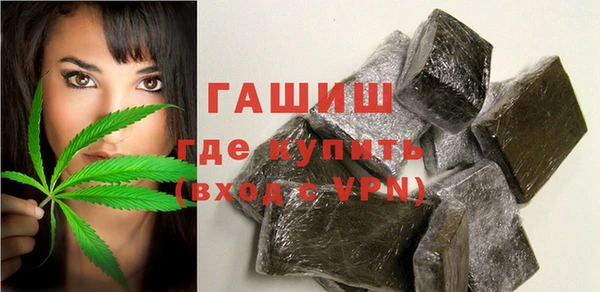 кристаллы Баксан