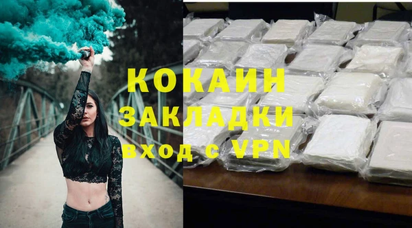 кристаллы Баксан