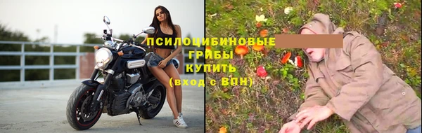 кристаллы Баксан