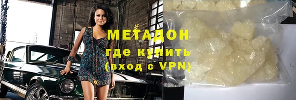 кристаллы Баксан
