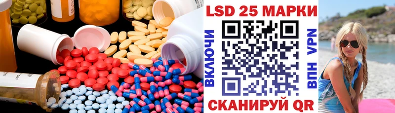 mega tor  дарк нет какой сайт  Лсд 25 экстази ecstasy  цена наркотик  Видное 