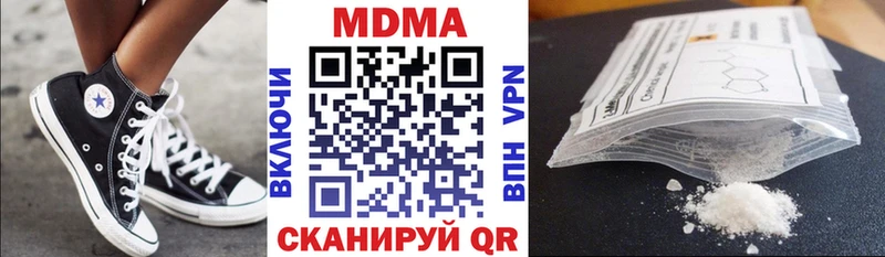 дарнет шоп  Видное  MDMA молли 