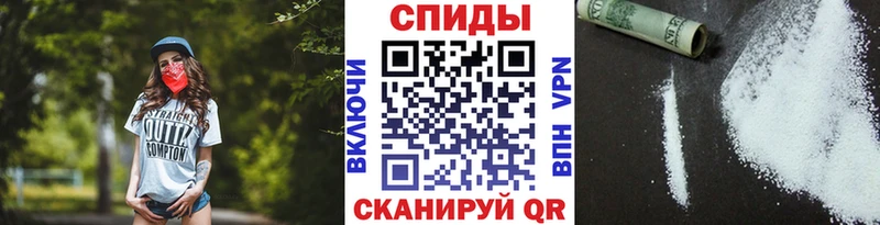 МЕТАМФЕТАМИН винт  Видное 