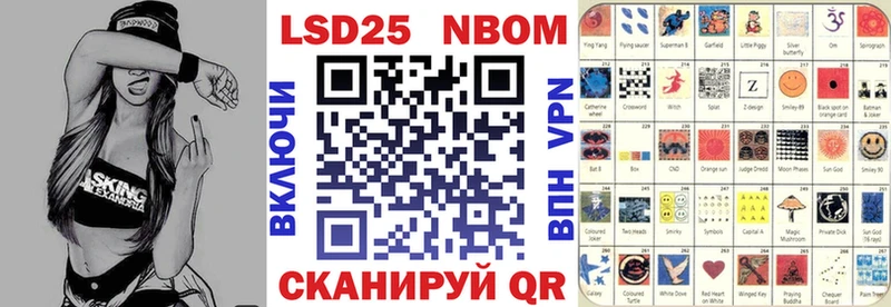 где можно купить наркотик  Видное  mega маркетплейс  Марки N-bome 1500мкг 