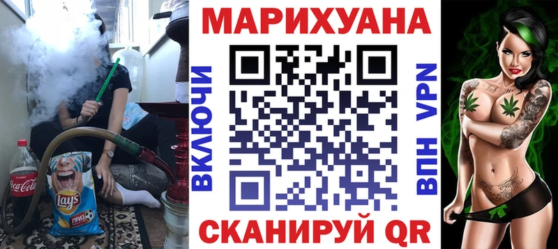 Каннабис семена  хочу   Видное 